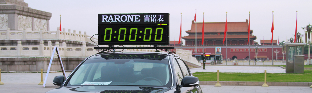 樂跑京城！雷諾表為2017北京半程馬拉松計(jì)時(shí)