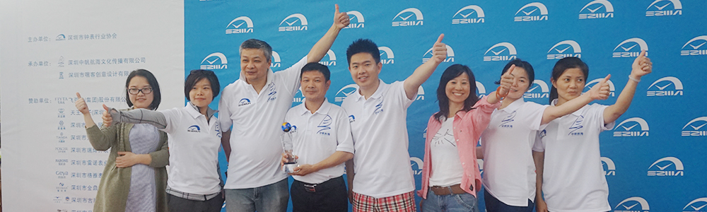 面朝大海，“雷諾號”揚帆起航