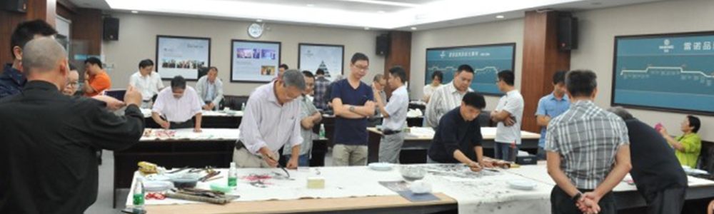 西泠印社名家一行到訪雷諾表交流畫作