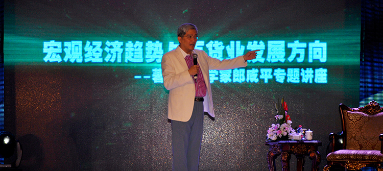 10月19日，“雷諾·孫紅雷騎士之夜新聞發布會”在杭州隆重舉行，孫紅雷、郎咸平出席發布會。