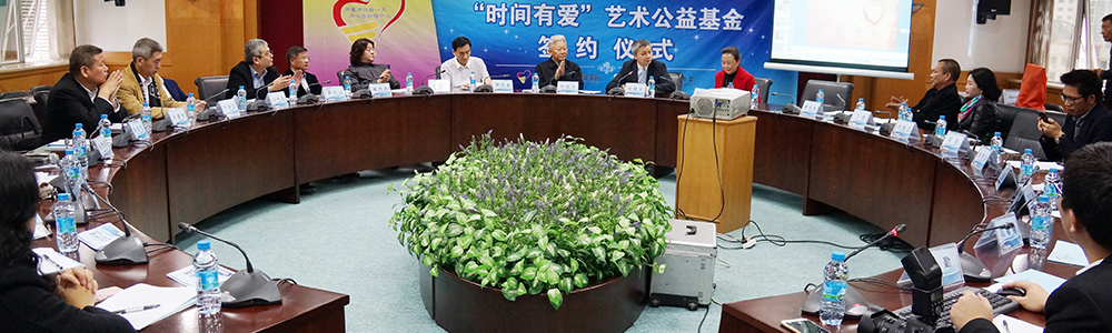 “時間有愛，藝術有情”---雷諾表為公益助力！